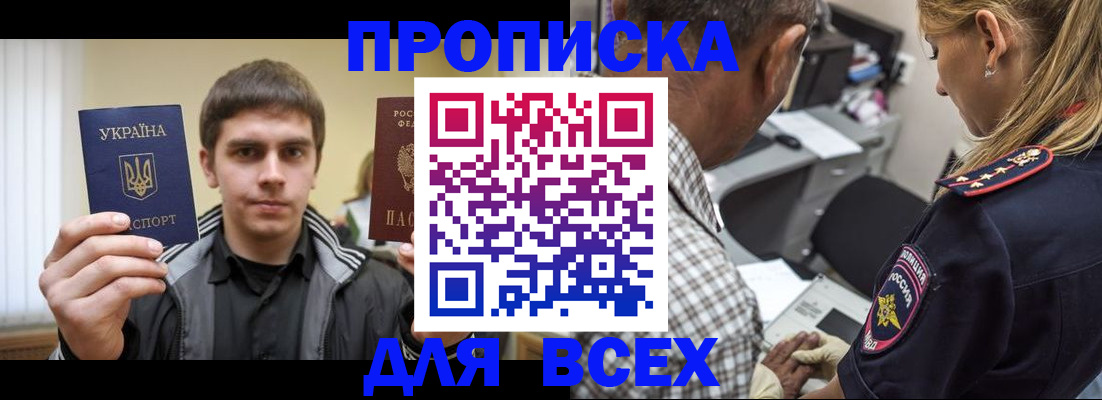 найти адрес прописки в Дербенте