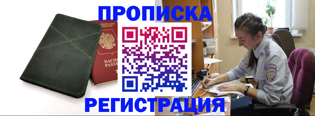 регистрация для дет. сада в Дербенте
