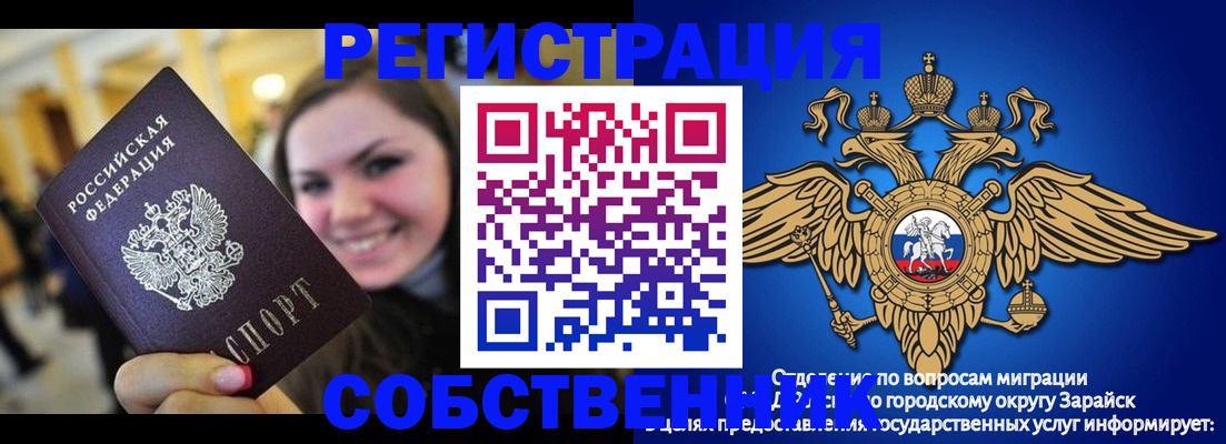 регистрация для дет. сада в Дербенте