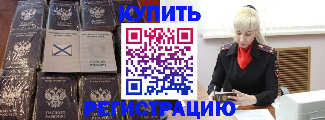 регистрация для школы в Дербенте